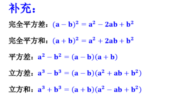 贵州专升本高等数学