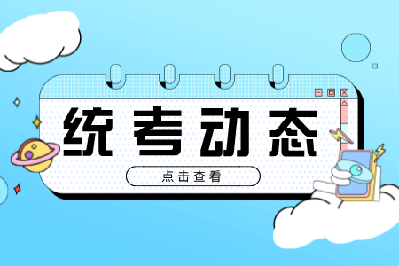 贵州专升本后期复习刷题没效果？那是因为你的方法不对！