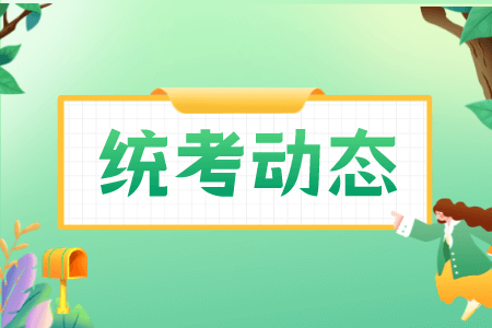 复习贵州统招专升本考试效果不是很好？换个复习地点试试！