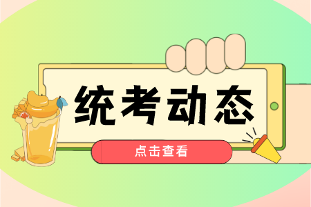 贵州统招专升本复习效果在于手，而不在于眼，可以简单入手！