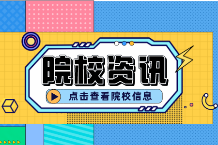 2022年贵州大学明德学院升本志愿填报需要做什么？