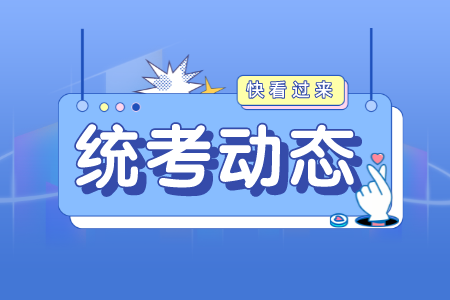 贵州统招专升本复习没有进步，很挫败应该怎么调节？