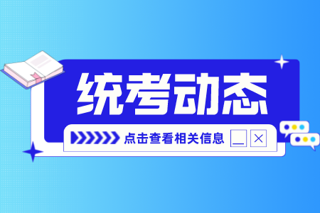 复习贵州专升本总感觉时间不够用？你可能犯了这几个错误！